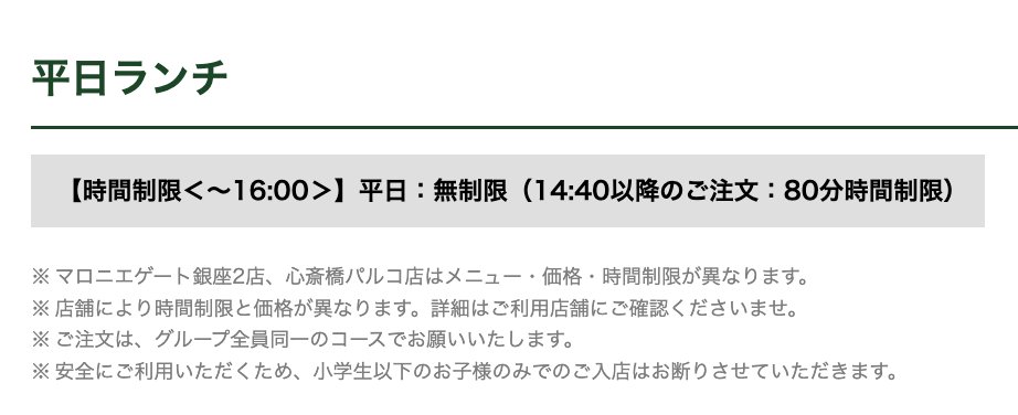 trawi_site's tweet photo. 【速報】しゃぶ葉に豚バラ食べ放題が復活した
平日ランチは1,759円で、
11時〜16時まで最大5時間食べ放題でバグってる https://t.co/eft3DDvj6m