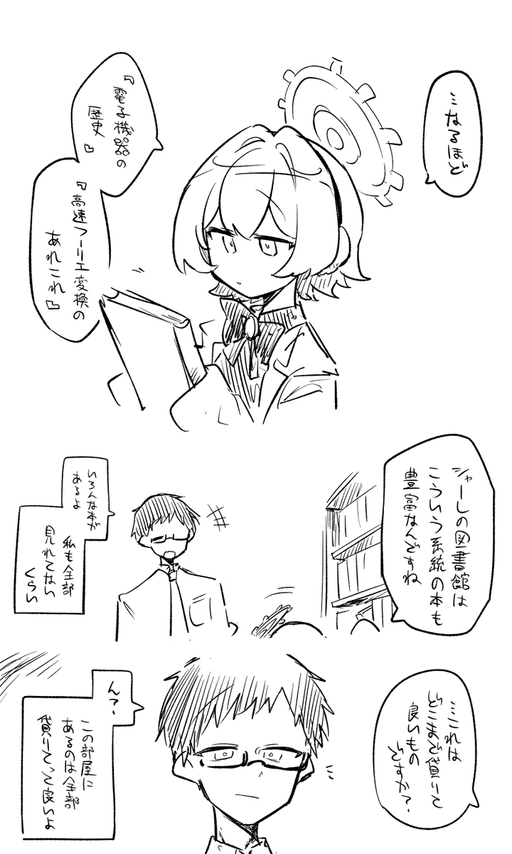 kon_kokine's tweet photo. ラナちゃん…… https://t.co/xBP4idn30X