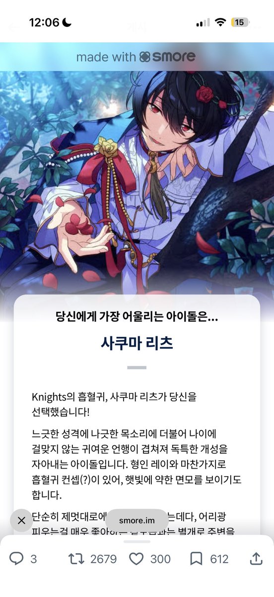 sskekeka's tweet photo. 앜ㅋㅋ기모찌 https://t.co/8xk5sBQnox