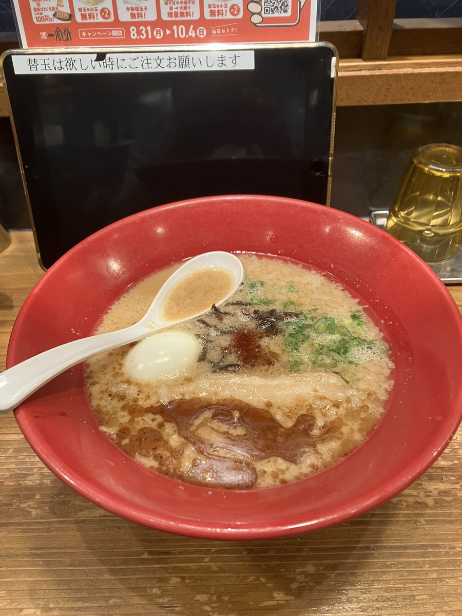 mimi1815w's tweet photo. 今日のランチは一風堂の赤丸とんこつラーメン！背脂の量が多くて透けて見えないけどめっちゃおいしくてびっくり‼️良いお店見つけた☺️。 https://t.co/m3pH9Fwwrg