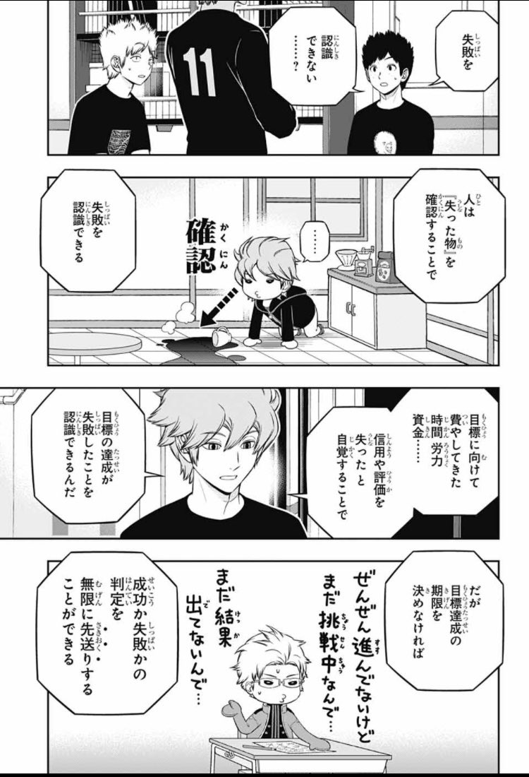 fsnaoko's tweet photo. 新庄と日ハムフロント、ずっとこれ https://t.co/KcPJfM6tRL