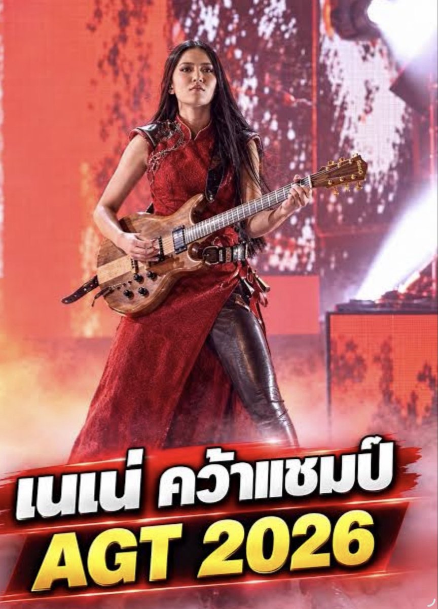 TOPxmanx's tweet photo. น้องเนเน่ ดังก้องโลก! คว้าแชมป์ AGT 2026 ให้ประเทศไทยสำเร็จขอแสดงความยินดีด้วยนะครับ���อบเชียร์มาตลอด  ได้เงิน 1,000,000 เหรียญดอลลาร์สหรัฐคิดเป็นเงินไทย 33,000,000 บาท https://t.co/4RGiacevOj