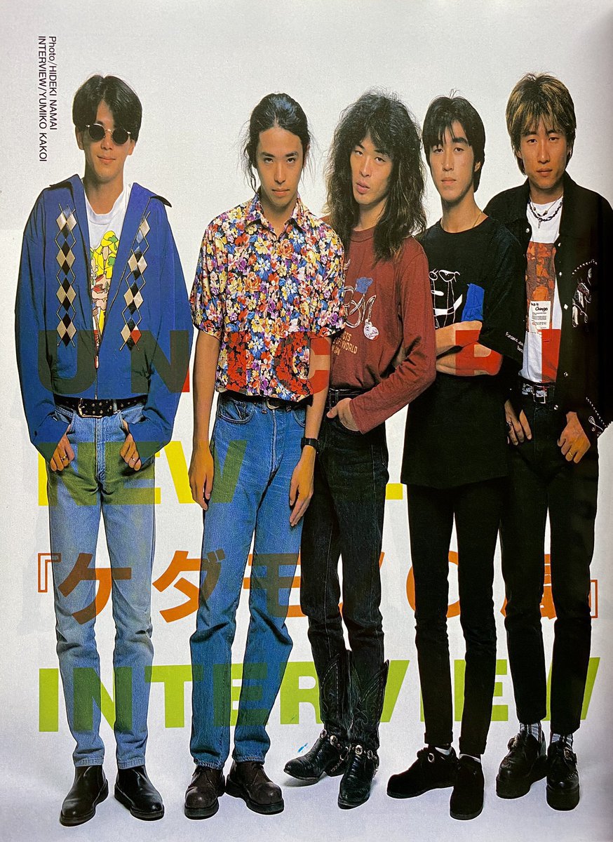 Limited_Night_'s tweet photo. UNICORN
4thアルバム『ケダモノの嵐』
（1990年10月1日発売） https://t.co/JACLdPP3NM