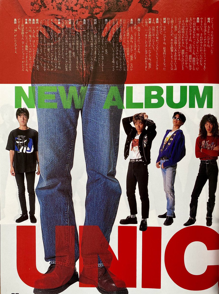 Limited_Night_'s tweet photo. UNICORN
4thアルバム『ケダモノの嵐』
（1990年10月1日発売） https://t.co/JACLdPP3NM