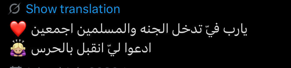 ilmoili's tweet photo. يعالم احس ببكي تكفون 💔💔☹️
الله يرحمها ياربب https://t.co/qwz0Vh5zJJ