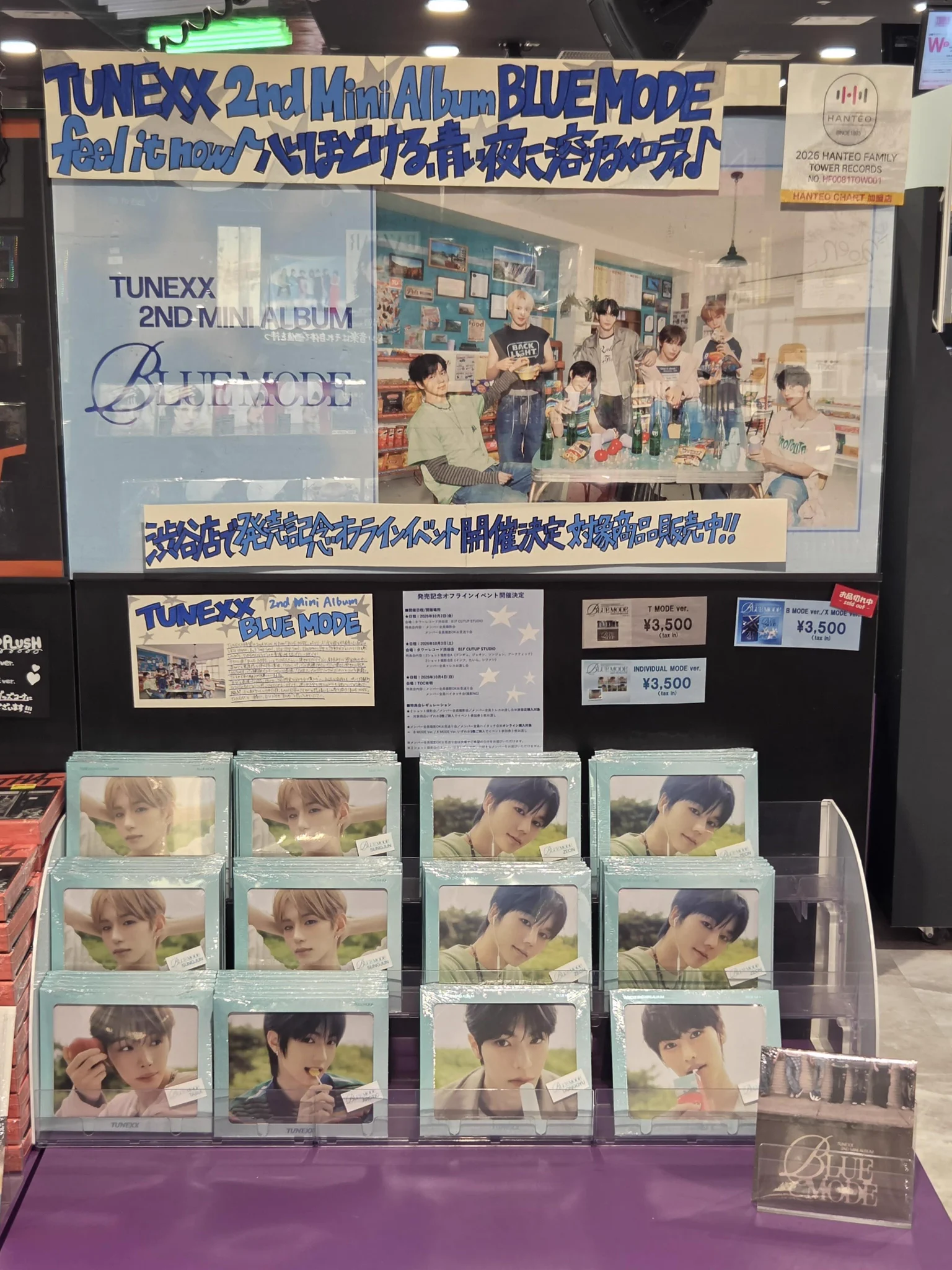 TUNEXX ドンギュ 2ショット撮影会 〈1部〉 タワレコ渋谷 タワーレコード渋谷店 on X: 