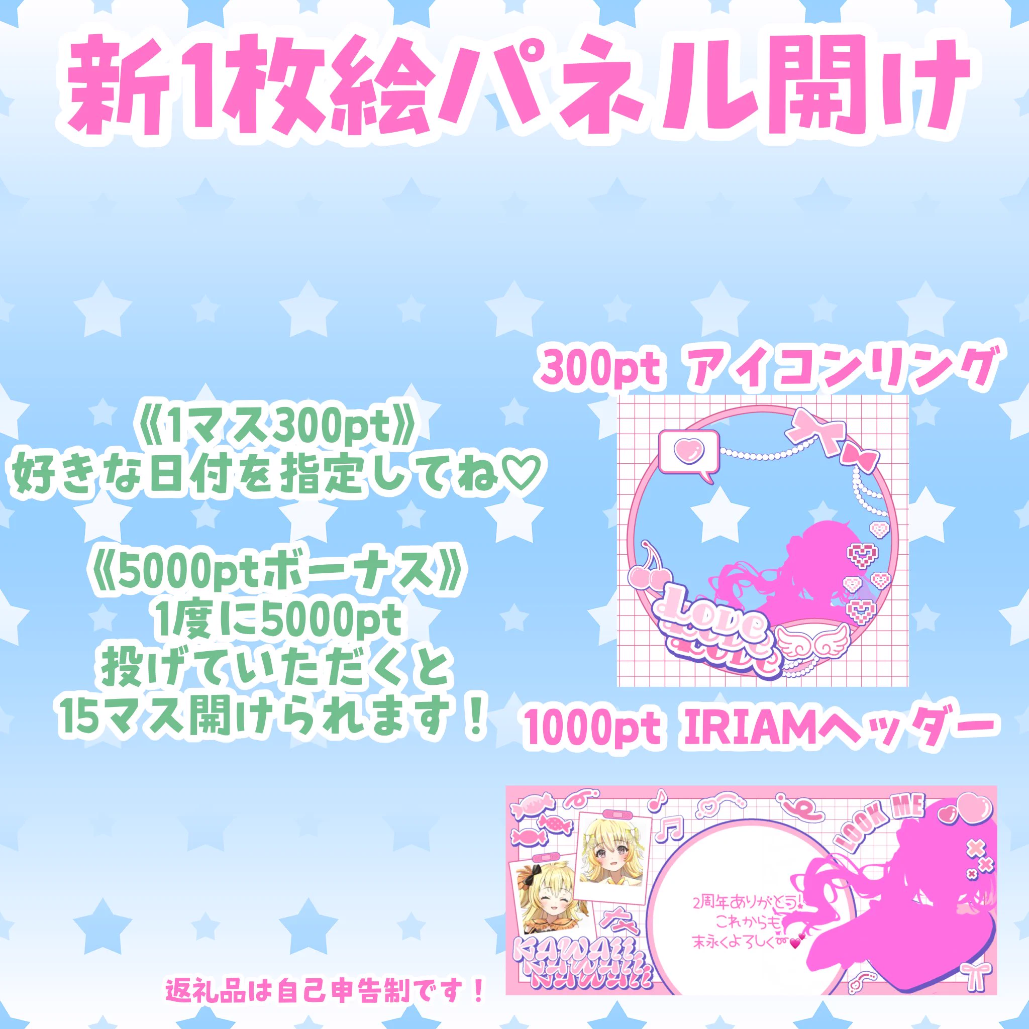 杜俐乃ピノ🐥🌼2周年9/28 on X: 