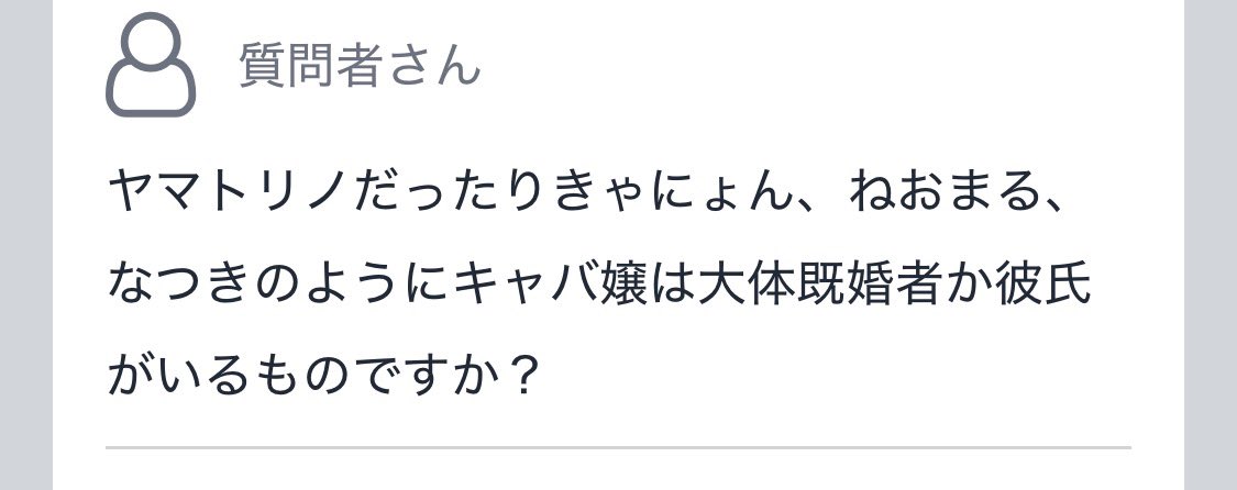 ookido777's tweet photo. 9割のキャバ嬢は彼氏持ちか既婚者です。 https://t.co/CmwBe2Fz3V