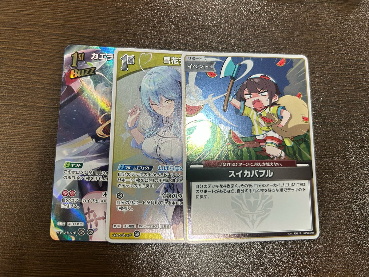 HALU5563's tweet photo. 3パック つよ https://t.co/dpzFfS2edD
