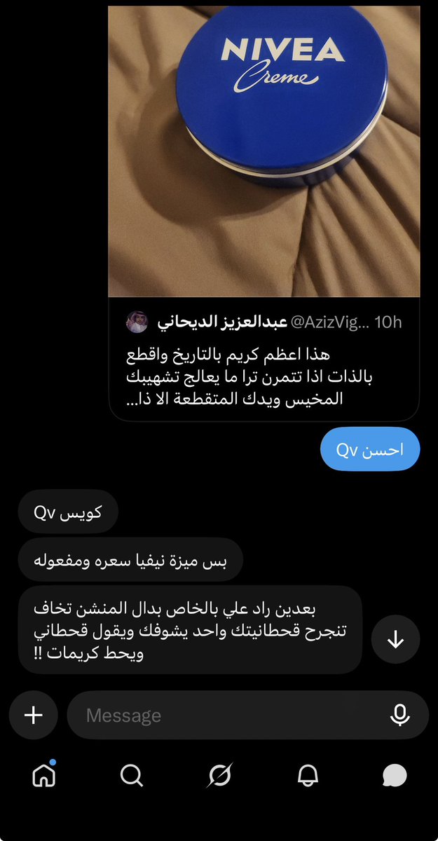 Sbwqz's tweet photo. خايف من عبدالله https://t.co/HTs9Cp2yaC