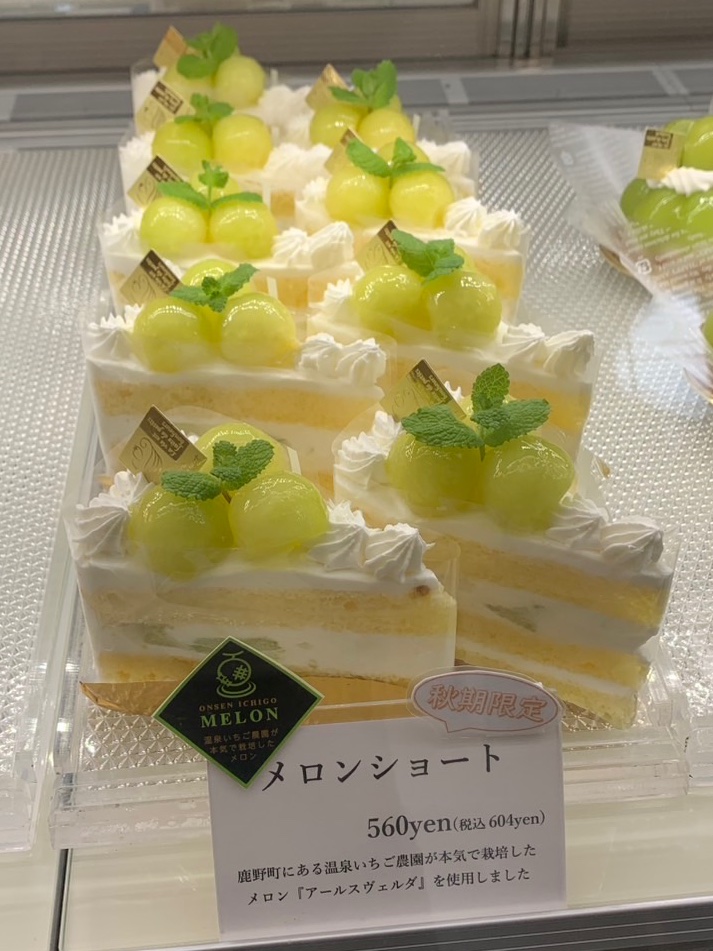 onsenichigo's tweet photo. ｢温泉いちご農園メロン｣ ♨️🍈 
気高町の【パティスリー ルヴァンヴェール】さんで
秋季限定／メロンショートになって販売♬
#パティスリールヴァンヴェール
#ルヴァンヴェール
#温泉いちご農園メロン
#メロン
#温泉いちご農園
#メイワファーム https://t.co/Fyvs3v9N8N