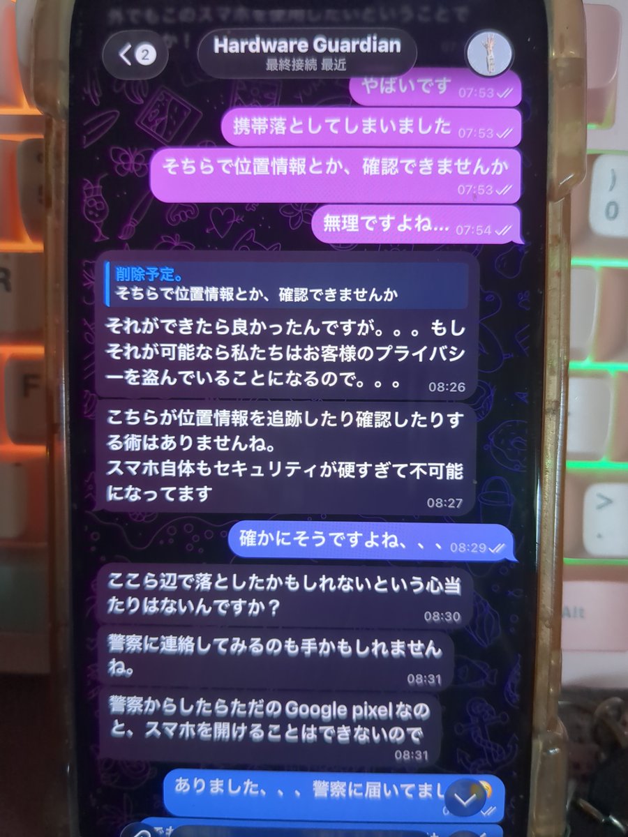Ao_chans2x's tweet photo. 1枚目 レビュー(笑)
2枚目 気になった私の質問。
3枚目 私の質問全てに回答️してくれました️⭕️
4枚目 私は端末を買ったその日に端末を落とし、相談…。

因みに、端末届いたその日にバイクから端末を落とし、紛失する→警察行くと端末が届いてました😇

そして画面はバキっと。。。えーん。 https://t.co/zY6aICW97C