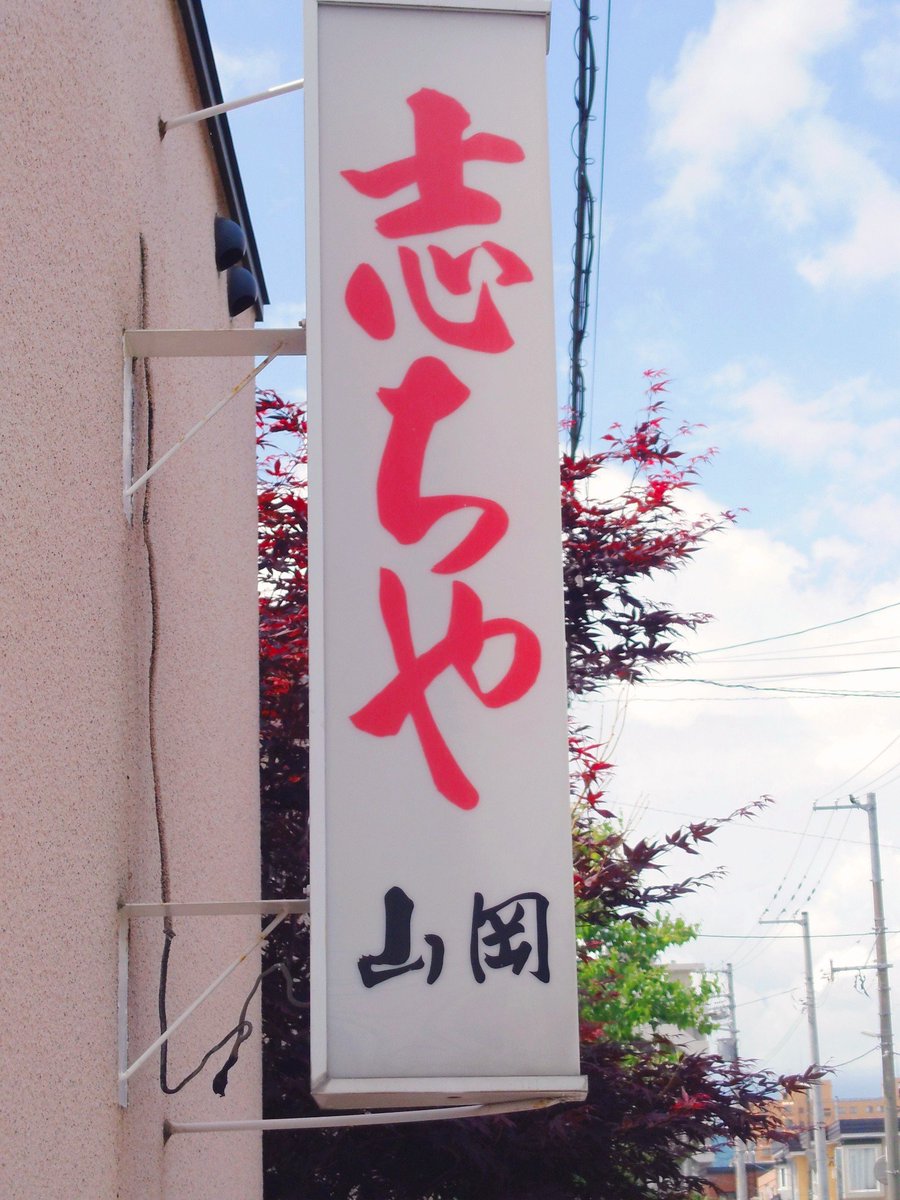 ShichiyaSapporo's tweet photo. 札幌の質屋でお金を借りる際
創業70年信頼と実績の質屋
山岡質店はいかがでしょう
指輪 ネックレス 金 プラチナ
貴金属 時計 電化製品
高価質入れ 高価買取
札幌市 豊平区 中央区 白石区
清田区 東区 北区 西区
手稲区 厚別区 南区
札幌近郊の方はぜひ!!
https://t.co/uBR64kdevs
#質屋札幌　#札幌質屋 https://t.co/b5TRJZz5jA