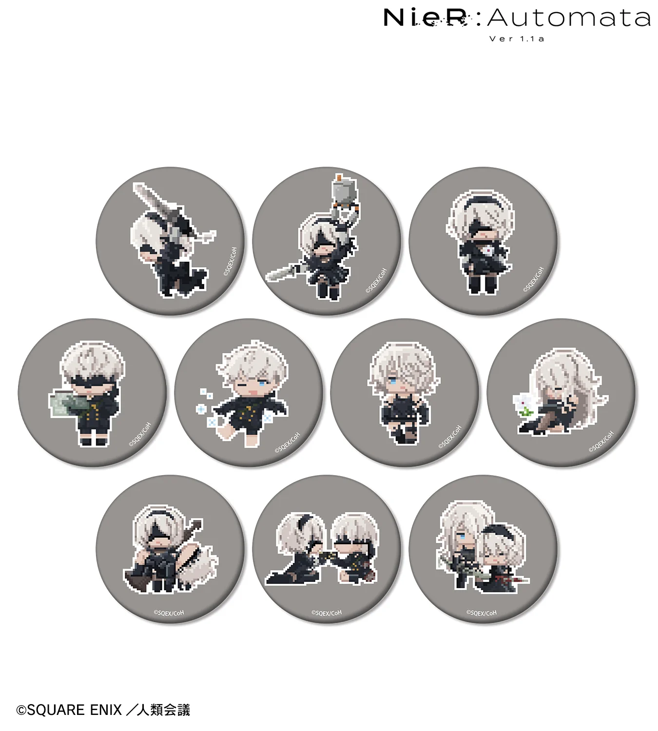 NieR:Automata　ニーアオートマタ　缶バッジ　セット　まとめ売り AMNIBUS（アムニバス） on X: 
