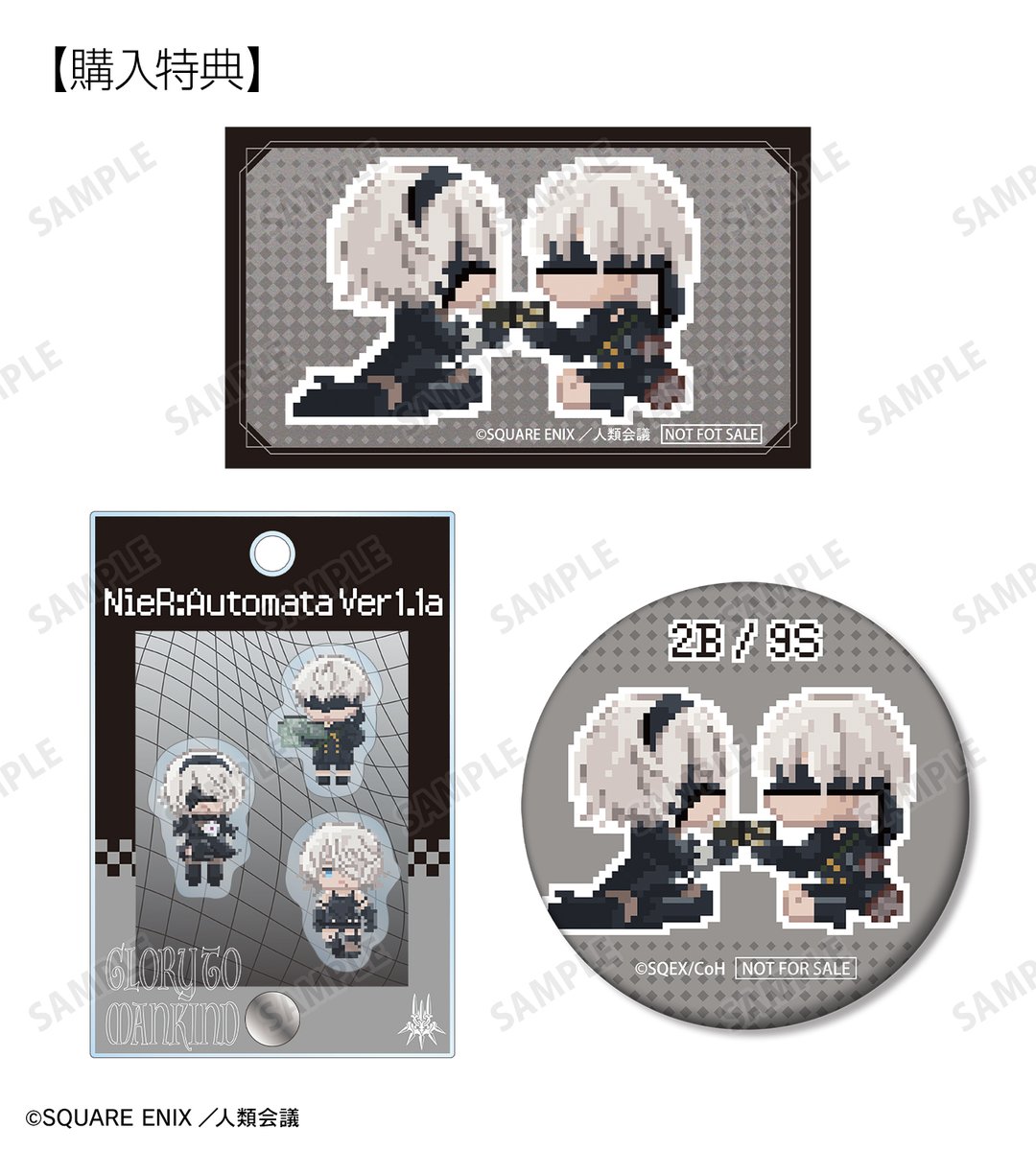 AMNIBUS's tweet photo. 【予約開始】アニメ「NieR:Automata Ver1.1a」より「トレーディング DOT DOT マット缶バッジ」などの予約受付を開始しました！当ショップ限定特典もございます！この機会にぜひご予約ください！
https://t.co/xE4WXlHBZj #ニーア #NieR #ニーアオートマタ https://t.co/LGrON9ofxx