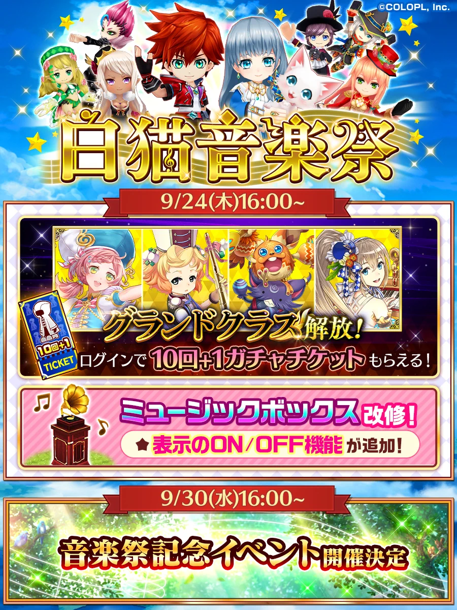 公式】白猫プロジェクト NEW WORLD'S on X: 