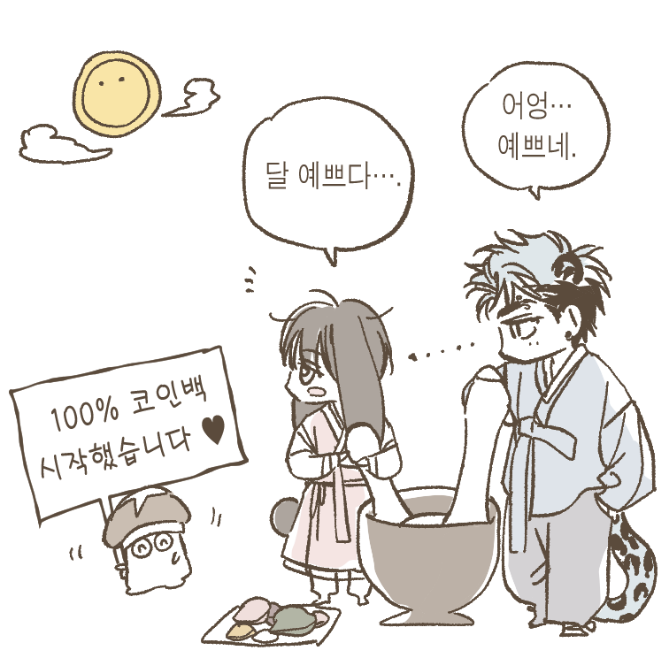 pyogoworks's tweet photo. 🚨레진 KR에서 레진절 🩵100% 코인백❤️ 이벤트가 시작되었습니다! 
즐거운 추석 명절 되세요~ 🌕🐇

🗓️ ~ 26.10.01 12:00
🔗 https://t.co/2BMZ4KtkNI

#R2R #알투알 #RuntoRed🚨 https://t.co/zFieMI5QQb