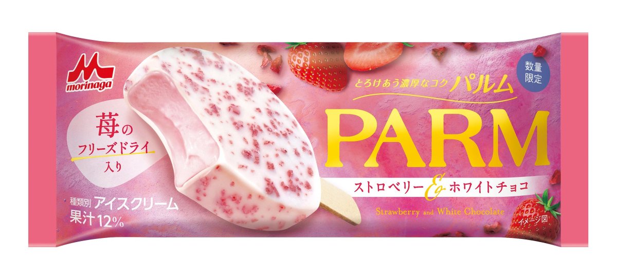 icemania's tweet photo. 【発売情報】森永乳業『PARM ストロベリー＆ホワイトチョコ』10月5日（月）より全国数量限定発売！苺果汁12％使用の苺アイスを、フリーズドライ入りのホワイトチョコでコーティング。PARMならではの口どけの良さとフリーズドライのカリッとした食感が特徴。苺好きは要チェック！🍓 https://t.co/jMCi8OoerI