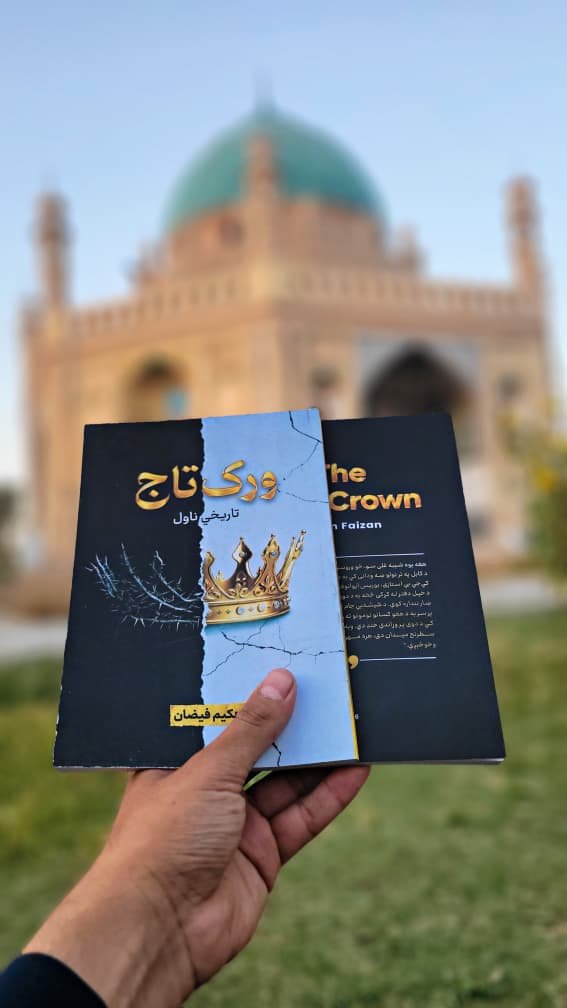 abdulhakimFaiz1's tweet photo. ورک تاج تاریخي ناول چاپ سو.
دا ناول پر افغانستان د روسانو د یرغل په هکله لیکل سوی دئ! https://t.co/AEcHlw7ak9
