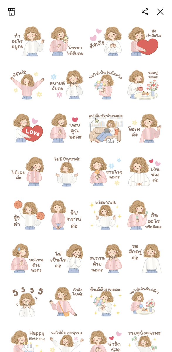stickerbysps's tweet photo. 🪎 50 เหรียญ ~ ราคา 25 บาท

🧸ส่งเป็นGift ૪ ⋆ ♡  
Line : https://t.co/BADEuLbBX1  👀🤍

#ธีมไลน์ #เมโลดี้ไลน์ #รับเติมเหรียญไลน์  #สติกเกอร์ไลน์ #เติมเหรียญไลน์ https://t.co/HiKQyOPxLR