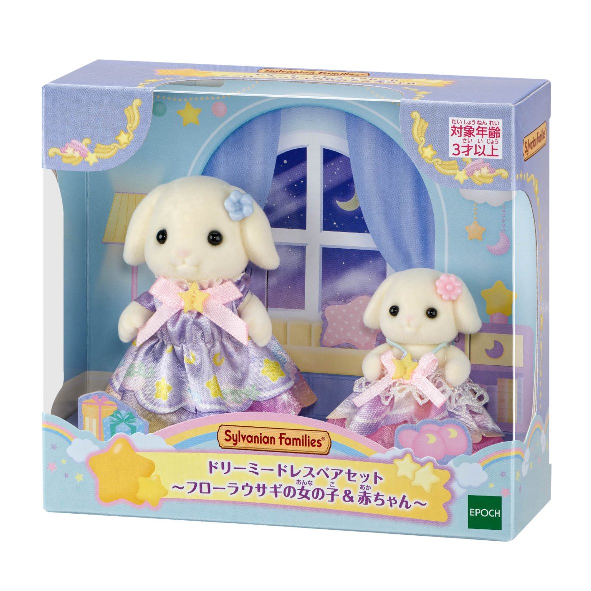 SylvanianEC_JP's tweet photo. ／
📣本日9/24(木)予約スタート！
＼

ほしぞら柄のドレスがかわいいフローラウサギの女の子と赤ちゃんのペアセットです。
胸元のリボンとお星さまがポイン✨
『ドリーミードレスペアセット ～フローラウサギの女の子&amp;赤ちゃん～』
https://t.co/numEkCXQWi

発売：10/3(土) https://t.co/kMZTRTJLgJ