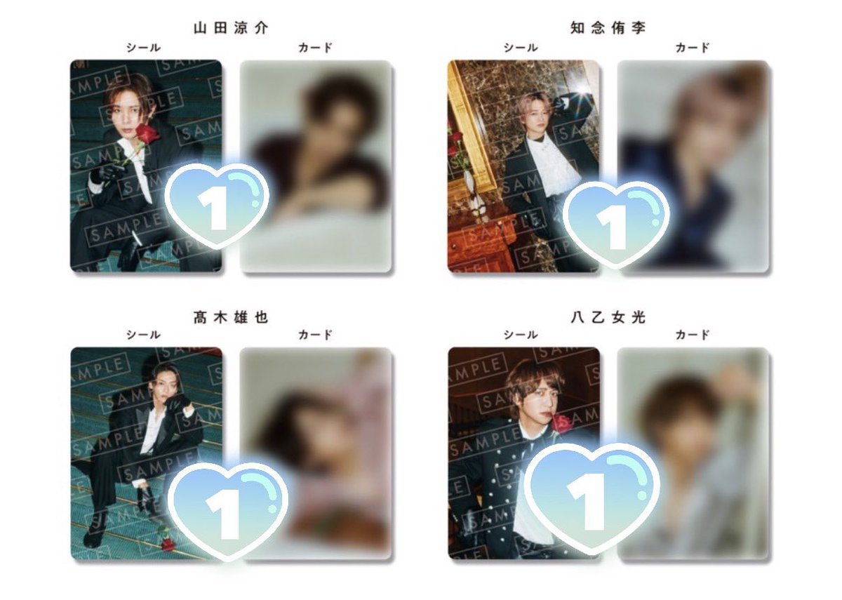ari___0924's tweet photo. Hey!Say!JUMP Juliet 特典 クリアフレームカード 一石二鳥シールカード 

求⋯有岡
譲⋯山田 知念 伊野尾 髙木 八乙女 薮(枚数画像参照)

千葉又は冬現場手渡し＞郵送

山田くんは条件の良い方へお譲りさせていただく為ご連絡にお時間いただく可能性がございます。

#jump_譲 #jump_求 https://t.co/iHjK8MMZdi