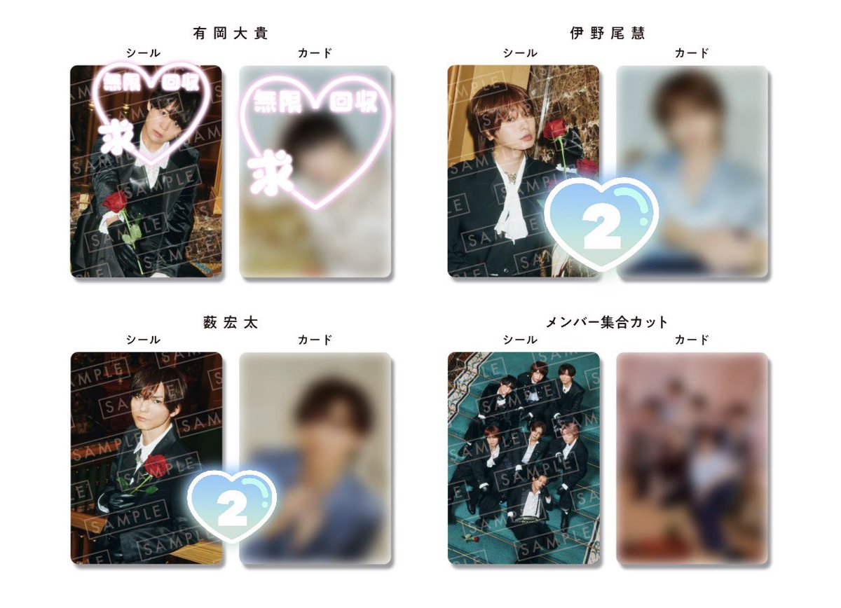 ari___0924's tweet photo. Hey!Say!JUMP Juliet 特典 クリアフレームカード 一石二鳥シールカード 

求⋯有岡
譲⋯山田 知念 伊野尾 髙木 八乙女 薮(枚数画像参照)

千葉又は冬現場手渡し＞郵送

山田くんは条件の良い方へお譲りさせていただく為ご連絡にお時間いただく可能性がございます。

#jump_譲 #jump_求 https://t.co/iHjK8MMZdi