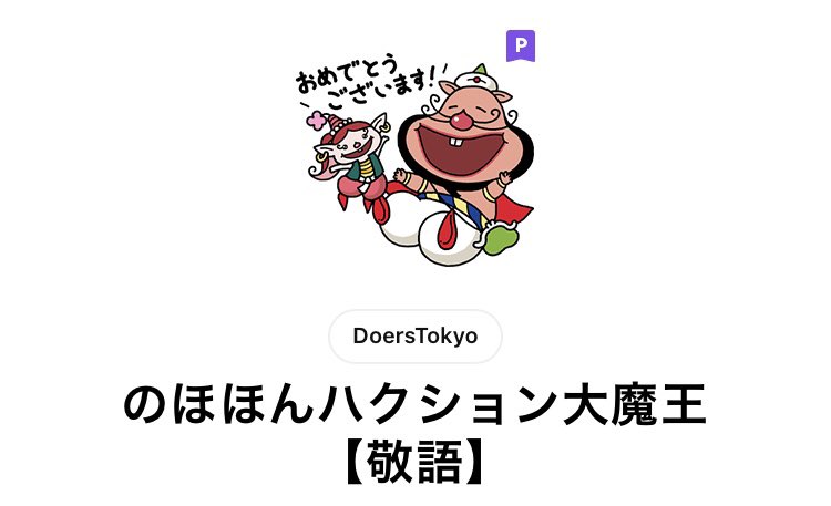 moco_2's tweet photo. こんにちは、モコです☺️
FUN×FANコラボで描かせていただいたLINEスタンプをご紹介✨

『のほほんハクション大魔王』のスタンプ第1弾＆第2弾！
第1弾は表情豊かなハクション大魔王、アクビちゃんを8種類、第2弾ではカンちゃんも加わって16種類に！
どちらも楽しく描かせていただきました☺️

ぜひたくさん使っていただけたら嬉しいです！

第1弾▶︎ https://t.co/n3acUqu0Qg

第2弾▶︎ https://t.co/oby34hq1Fy