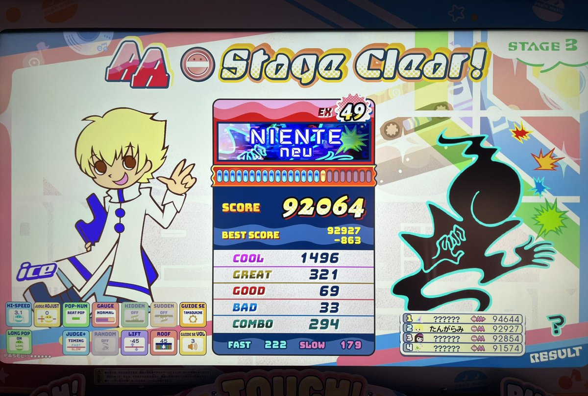 1059_yellow's tweet photo. 49進捗
ニエンテは激アツ🔥 https://t.co/KxL78XWWVq