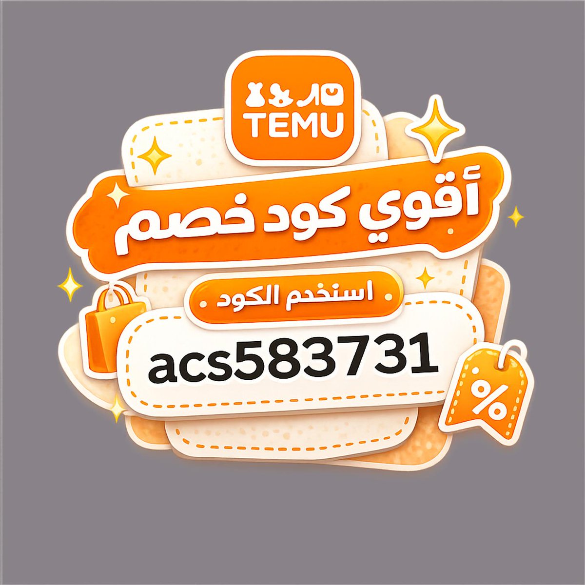 FeminismoReal's tweet photo. 🪷قبل🎑ما تشتري مستلزمات🏗الحيوانات الأليفة في السعودية، قارن الخيارات على  تيمو و𝓉𝑒𝓂𝓊، وبعدها استخدم كود أو كوبون لو عايز خصم، وشوف أقسام مختلفة قبل ما تحسم.
 صبر https://t.co/hctAaNRHiJ