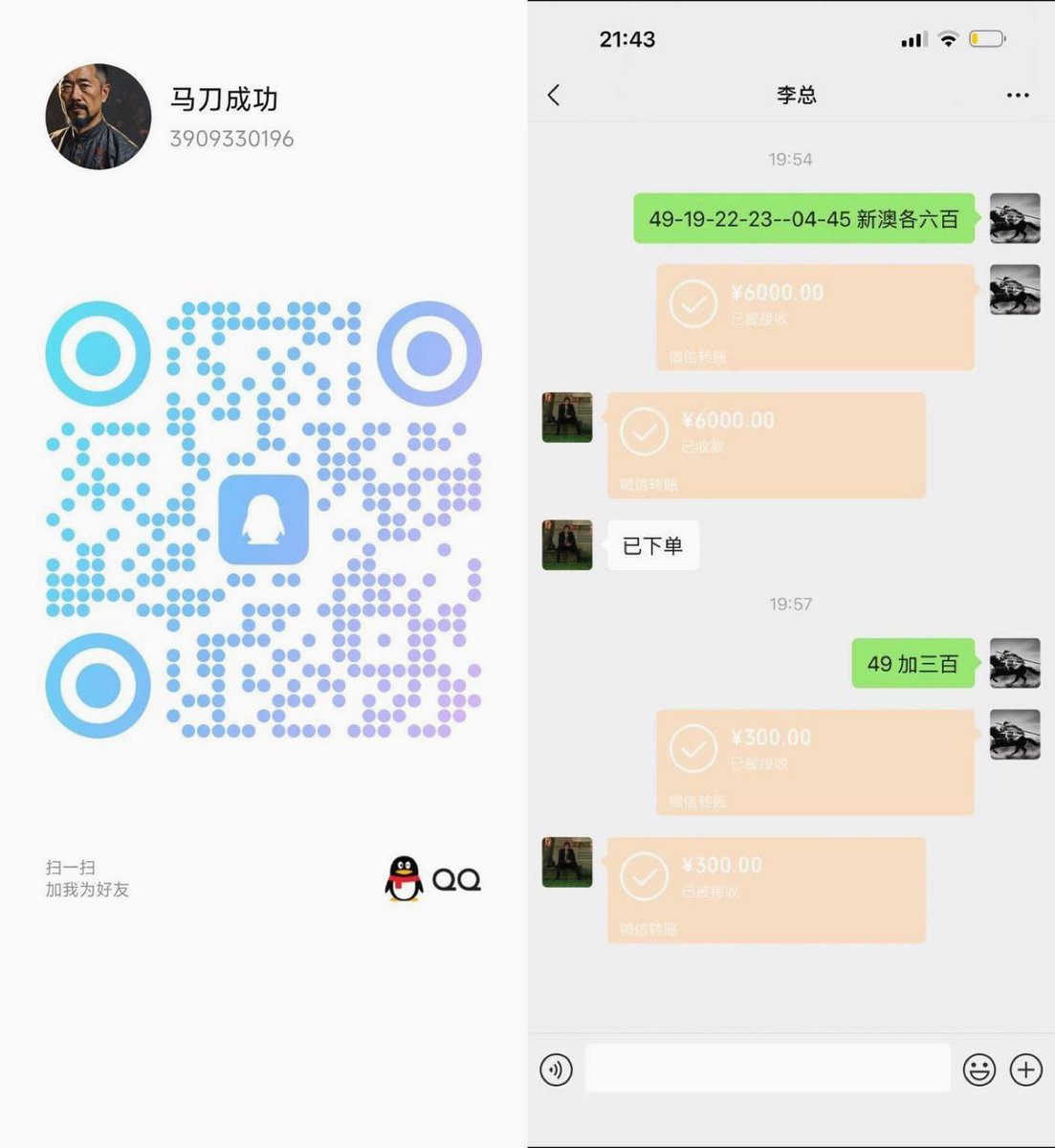 MercedesCab67's tweet photo. 新澳门六合彩资讯／新奥内部出盘资料／暗货带货／特串连肖／复式投注／三中三内幕／特码内幕／二中二一码中特／内部澳门特码平特平码特串连肖复式文明树新风
#三中三|#二中二|#连肖|#内幕|#澳门|#新澳门六合彩|#特码|#六合彩 🍬 🌂 https://t.co/VC7K23AOwh