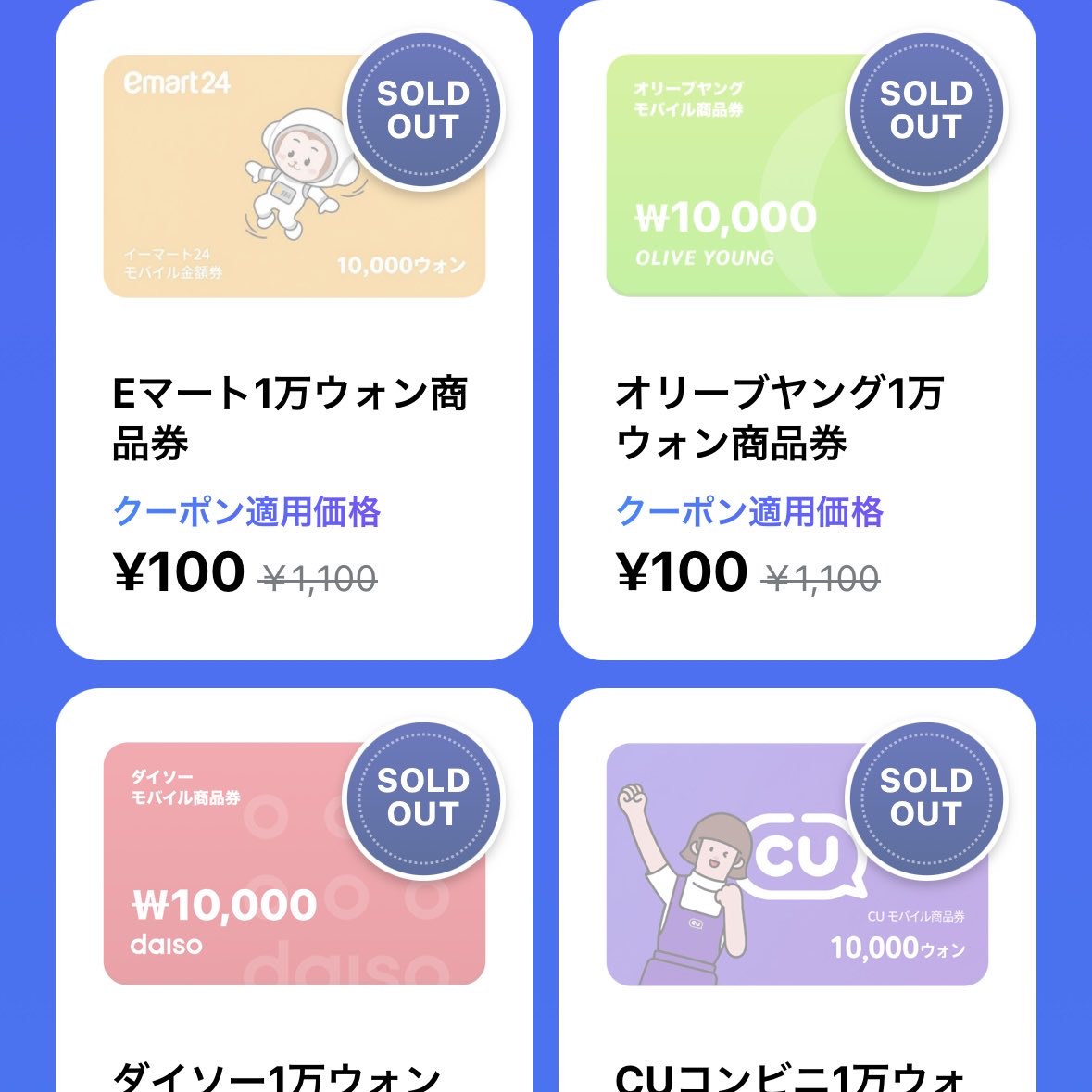 hyeokmoe's tweet photo. 朝見たときsold outだったけど今したら再入荷してた🥹🥹
ダイソー만원ゲット！！すごくありがたい🙇🏻‍♀️ https://t.co/vqjprarA9V