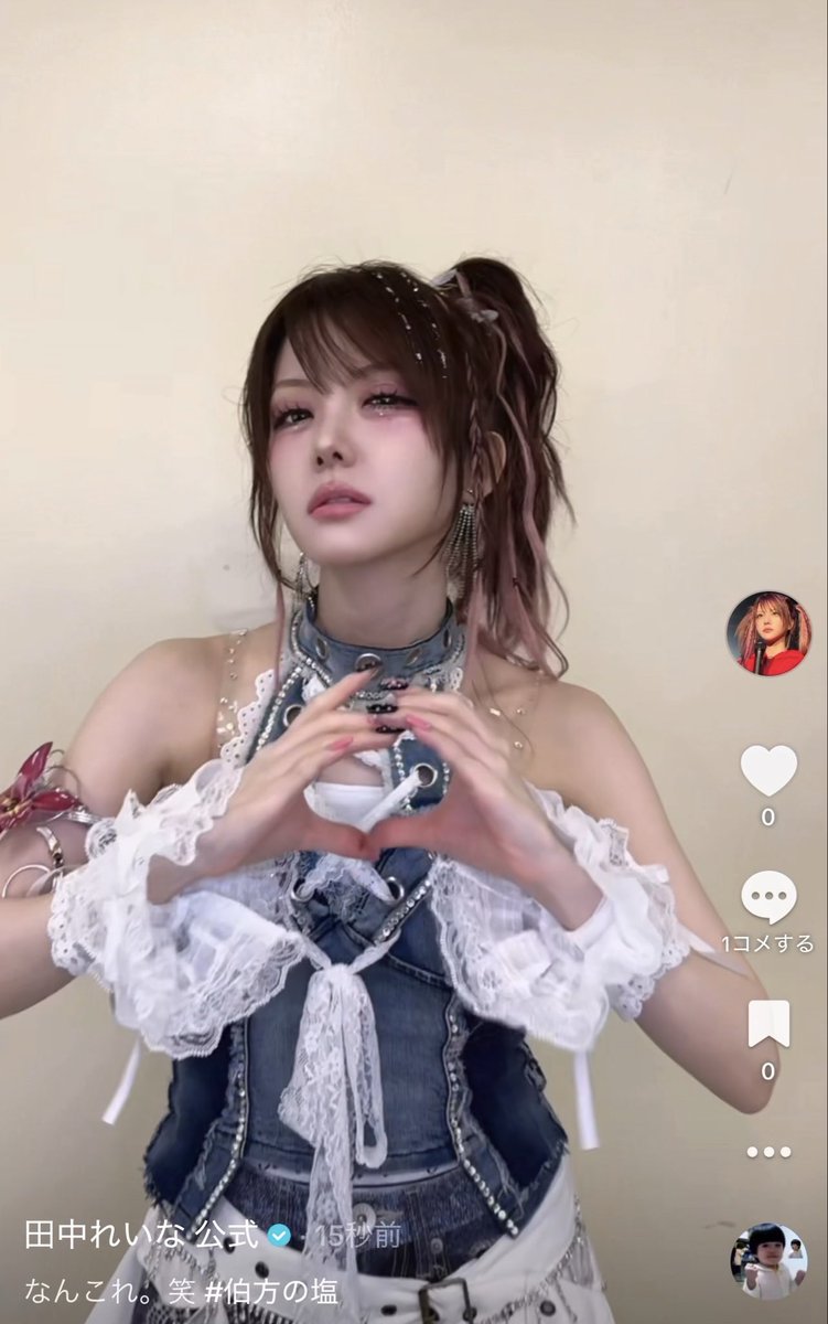 ganbareina11's tweet photo. みんな元気 ??

れーなは いろいろありました。
またみんなに会える時 話すね😏🩵

#TikTok 

https://t.co/bThFiI4pGS https://t.co/Fe12rqecpG