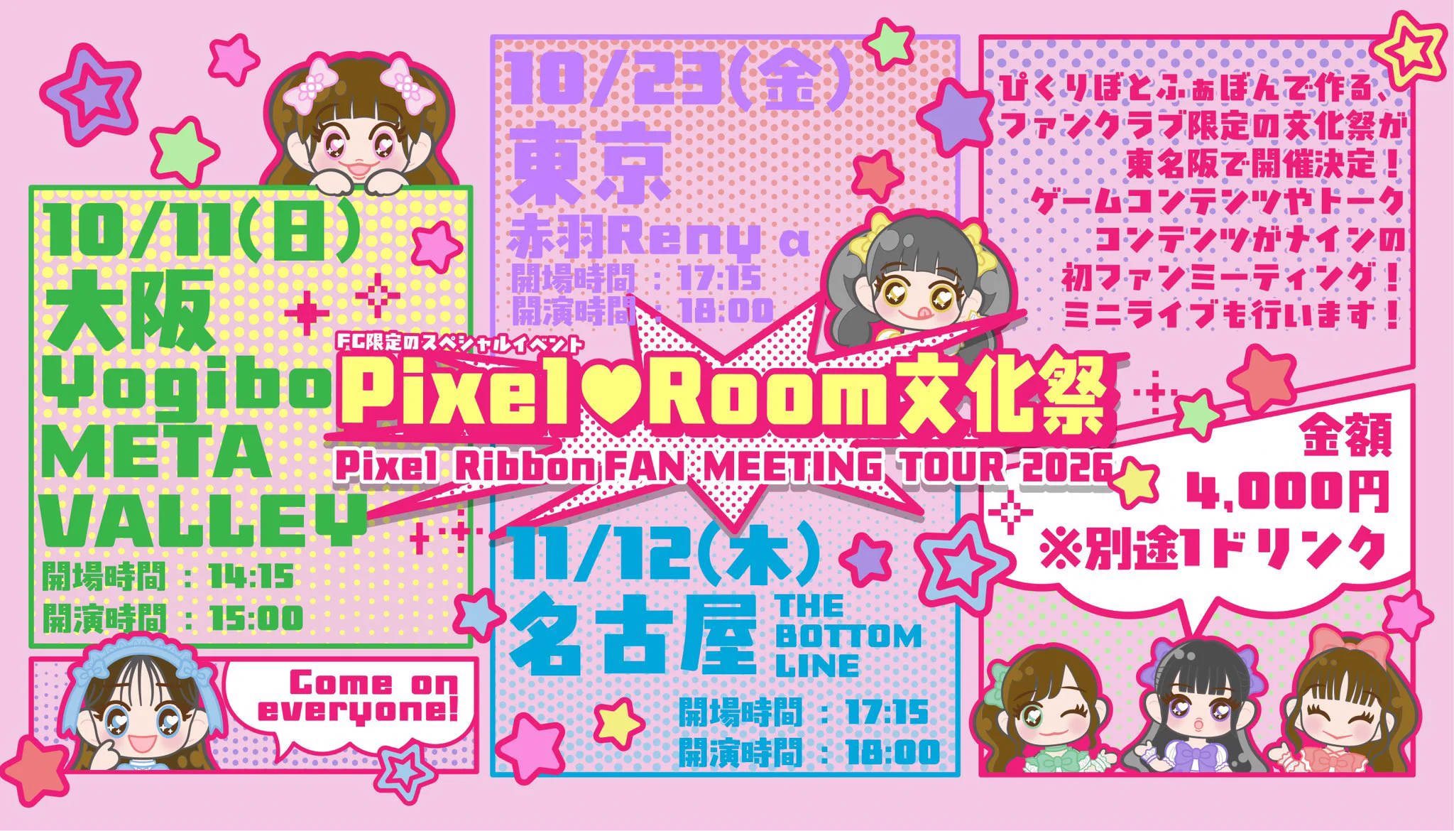 黒崎 萌(Pixel Ribbon) (@moe_pxrb) / X