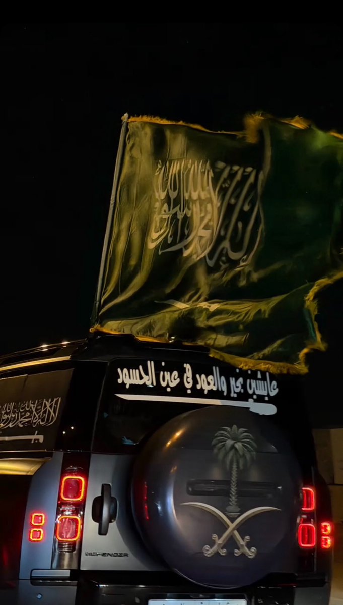 iii_u1's tweet photo. 🇸🇦 https://t.co/47XayNQgtC
