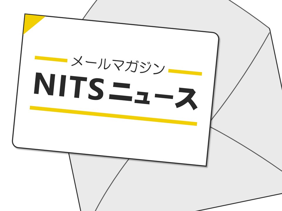 NITS_official's tweet photo. /
NITSニュース掲載✒
\
「茨城県立竹園高等学校 探Qについて」
茨城県立竹園高等学校 探究・教育改革推進部
教諭 戸井田翔太郎氏
🔽https://t.co/yhZ9BSVlam
#NITS #教職員支援機構 #NITSトピックス #NITSニュース https://t.co/47DvrgglI7
