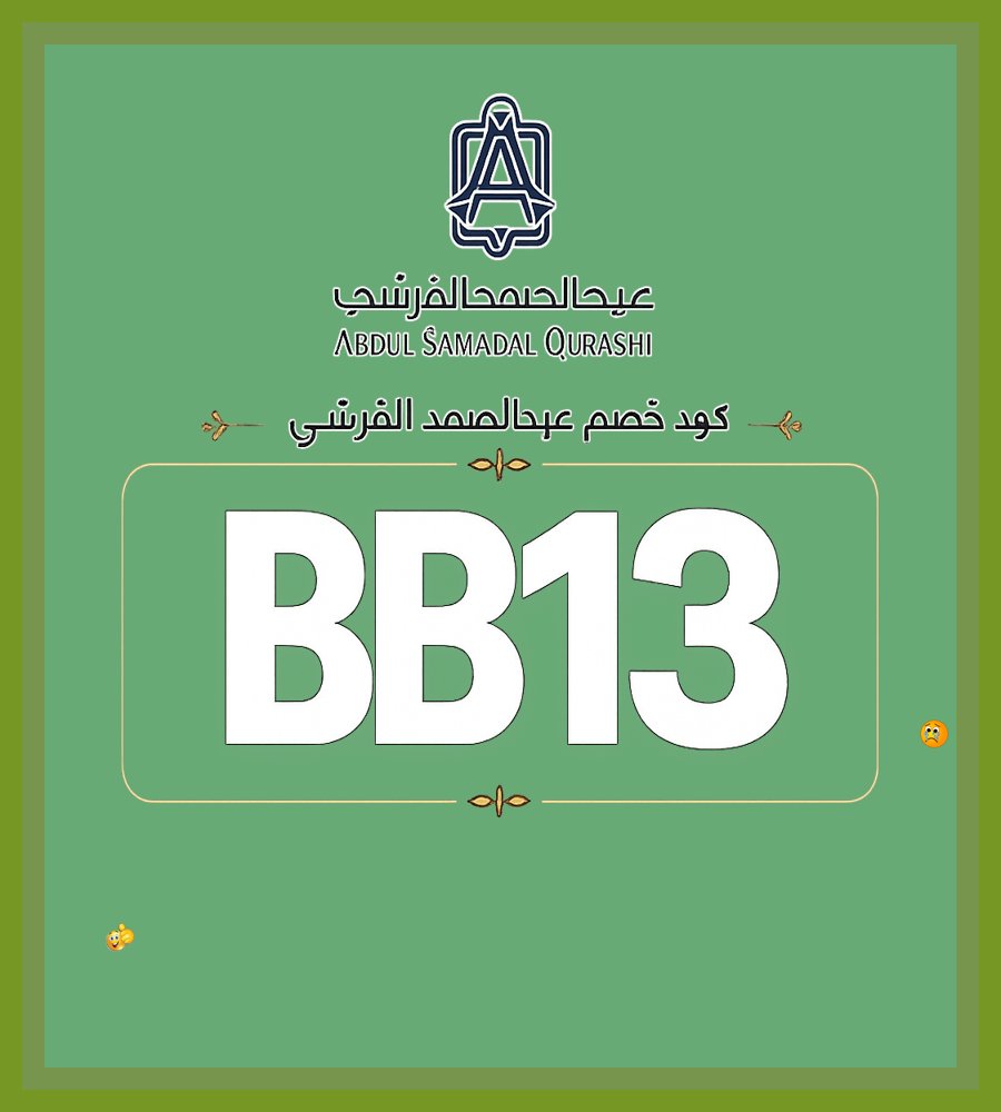 BilgeArin's tweet photo. 🧑‍💻🛍️ العرض رجع من جديد مسك🧙‍♀️الطهارة من عبدالصمد القرشي الآن مع كود خصم BB13 радость
Brett Baty Bagassandiya https://t.co/qKFYNvBEpM