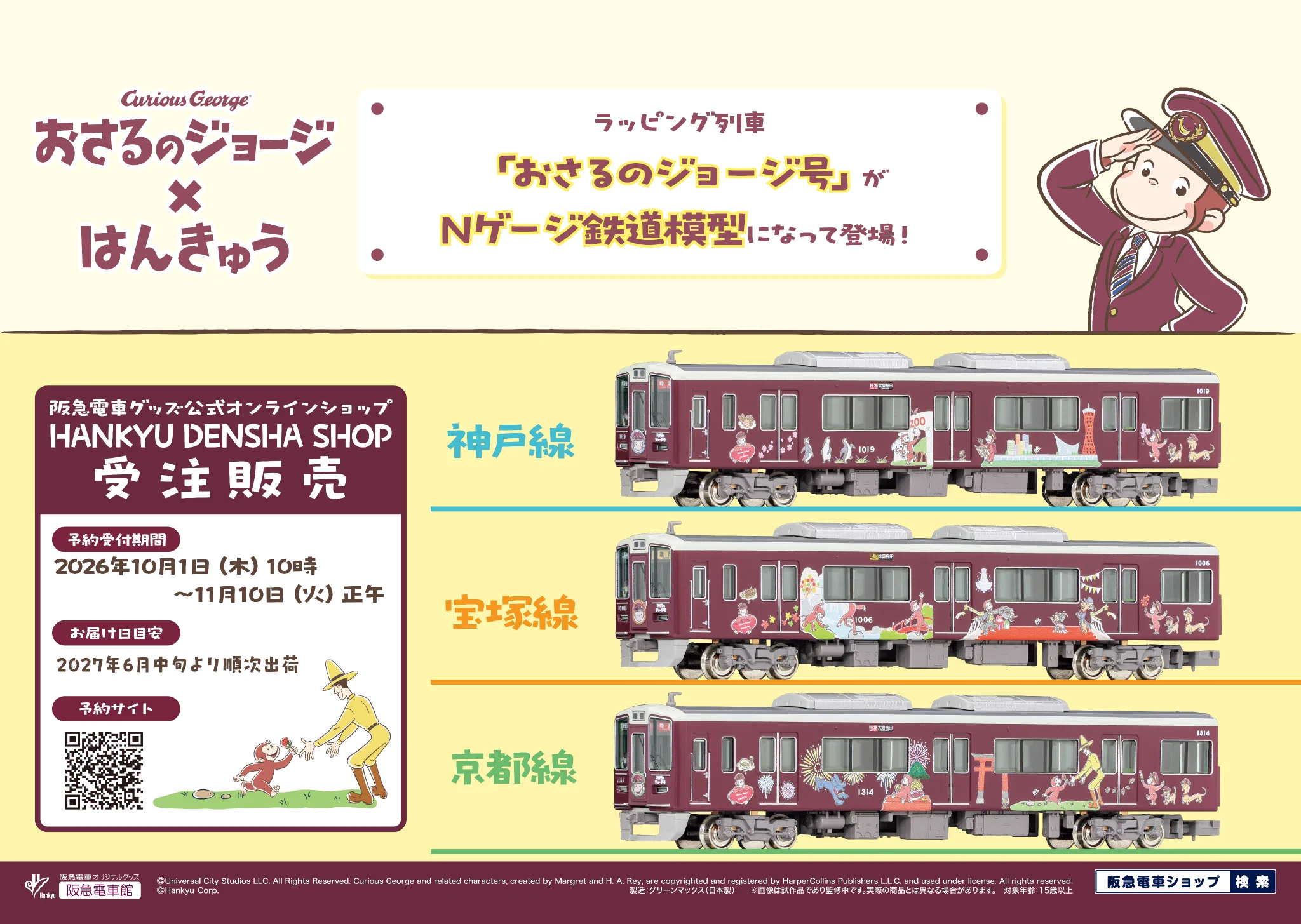 Reposts by NgaugeJP - 横濱模型 (@ngauge_jp) / X