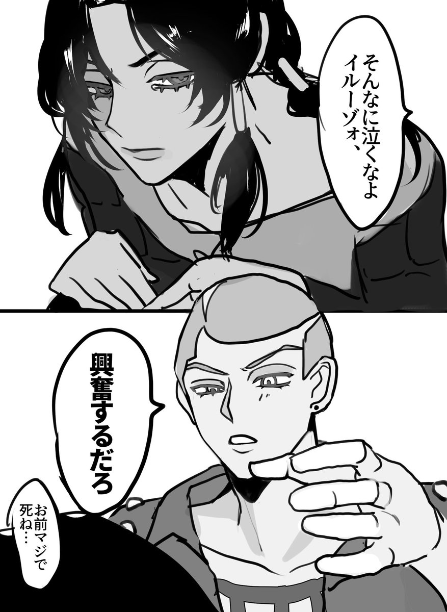 7xfkea's tweet photo. ホルイル https://t.co/zyNdPndZec
