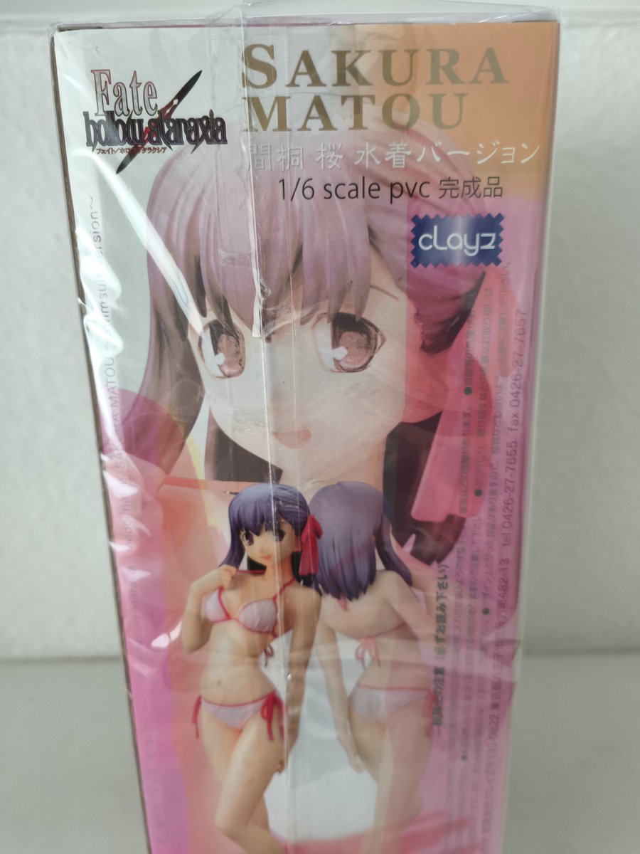 MariShibugaki's tweet photo. 私のコレクションの中でも特に自慢の品の一つだ。これら��フィギュアは20年前のものだが、まだ未開封だ。パッケージは大切に保管してきた。 https://t.co/xPls7eIfwq