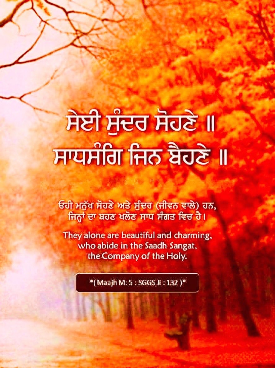 HarjeetMann71's tweet photo. … They alone are beautiful and charming; who abide in the Saadh Sangat, the Company of the Holy …

Waheguru! Waheguru!
ਵਾਹਿਗੁਰੂ! ਵਾਹਿਗੁਰੂ! 

ਵਾਹਿਗੁਰੂ ਜੀ! ਹਮੇਸ਼ਾ ਮਿਹਰ ਰੱਖਿਓ 😇🙏🏼 

Guru’s Blessings

#Gurubani_Teachings https://t.co/uB5iqRlUrw