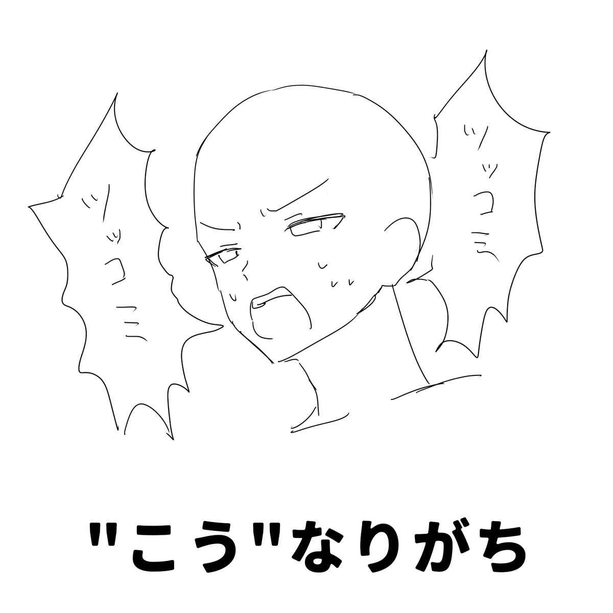 ttykik's tweet photo. これって私だけですか？ https://t.co/MWBkQv8Vgx