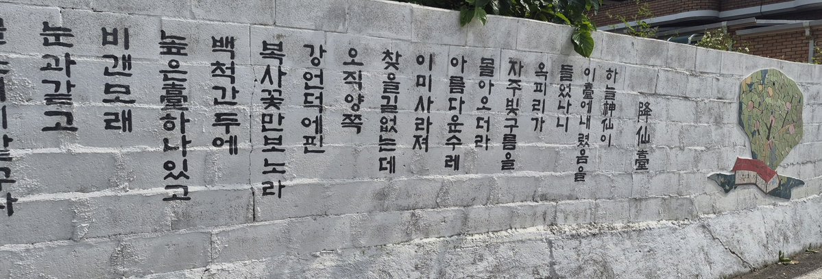 Group_slep's tweet photo. 매화꽃 필 무렵
(시골 가서 생각나서 한번 올려봤어요) https://t.co/rdYutGrVvK
