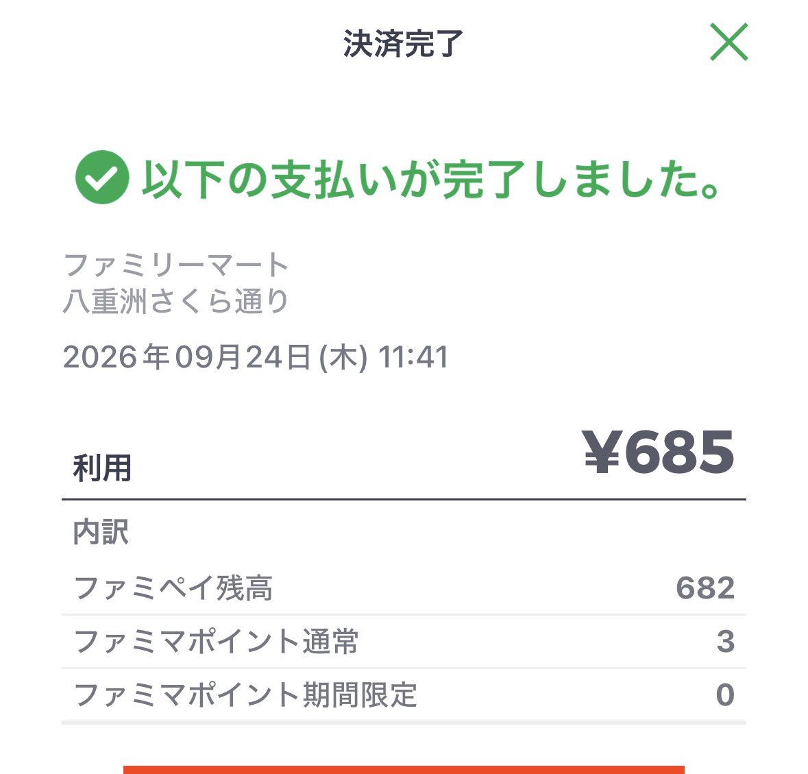 monz_jiro's tweet photo. 本日東京勤務ですけどランチ難民でして😅安定のコンビニ🏪今日はファミマさんで3食そぼろ&amp;チキン南蛮弁当🍱ご馳走様でした😋暑さのぶり返しが年寄りにはキツい😂 https://t.co/yW0Om0PAjj