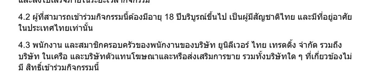 daisywinkkkk's tweet photo. ร่วมกิจกรรมได้ เฉพาะคนที่มีสัญชาติไทย55555555544454555555555555555444 เริ่ส https://t.co/gbGKma4eqU