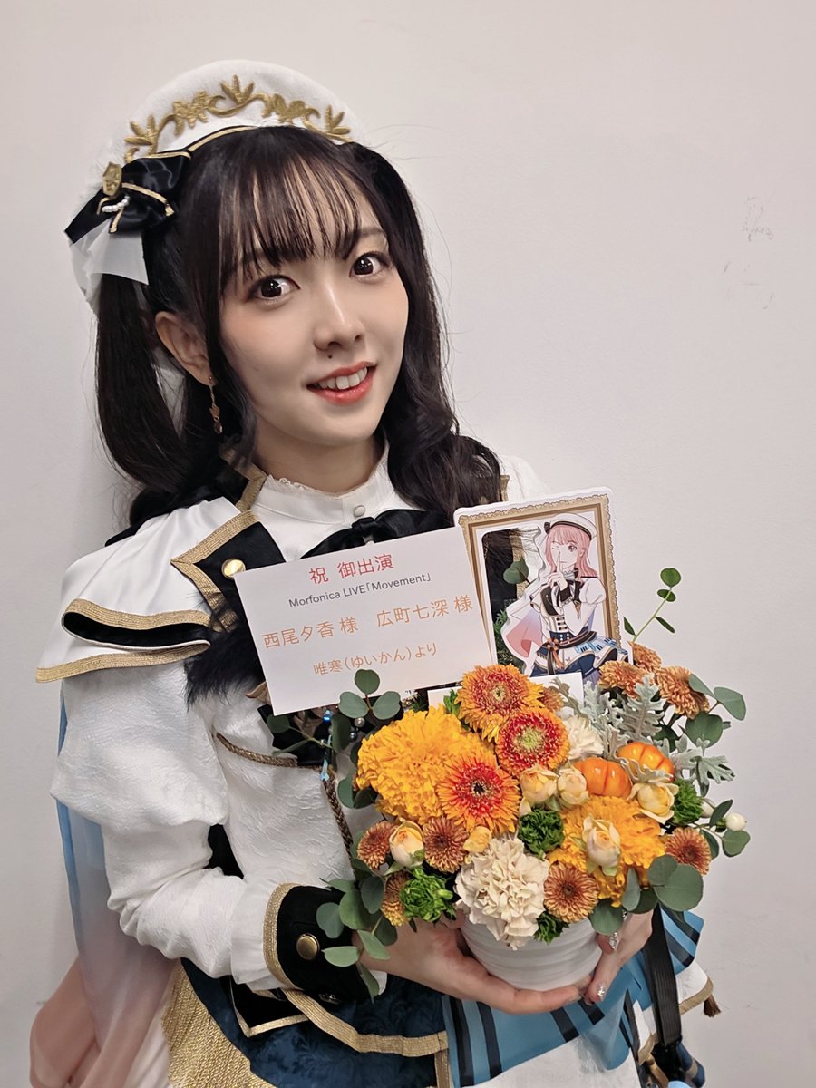 240y_k's tweet photo. お花&amp;パワーありがとう🌸💪
楽屋花！

#モニカMovement #バンドリ https://t.co/t1Sd55FBz9