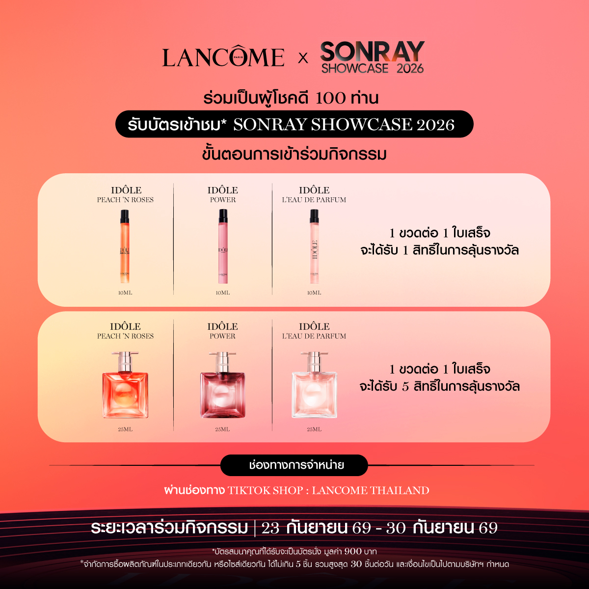 lancometh's tweet photo. 2) ช้อปสินค้าของแบรนด์ LANCÔME ที่เข้าร่วมกิจกรรม ตั้งแต่วันที่ 23 ก.ย. 2569 (00.00 น.) - 30 ก.ย. 2569 (23.59 น.) https://t.co/eXOwcRcpbt
