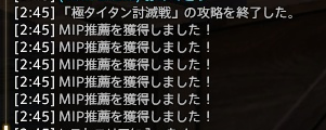 chocopa_ff14's tweet photo. @Pomezu0809 わい「相方タンクが１発目で落ちた。以降タンク１でクリアしたった」
PT面「はえーー」 https://t.co/jK40iaFipv