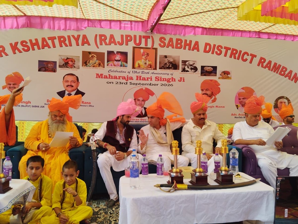 ranashersingh17's tweet photo. #जिला_रामबन
  #जम्मू_कश्मीर #महाराजा_हरिसिंह जी की जयंती का कार्यक्रम ।
@KashmirLife @JandKTourism @BJP4JnK https://t.co/V5Dp91G33K