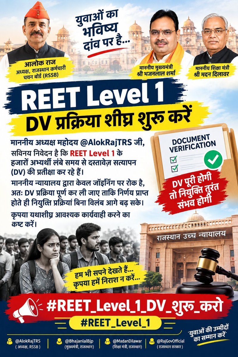 Amitmeena563407's tweet photo. L1 DV schedule jari kro🙏 https://t.co/M02OSSHVN2